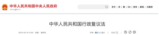 员工服务平台