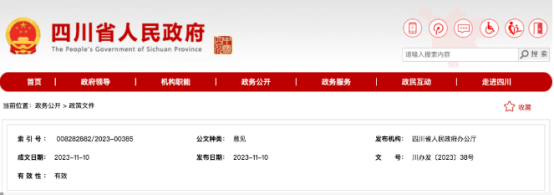 员工服务平台
